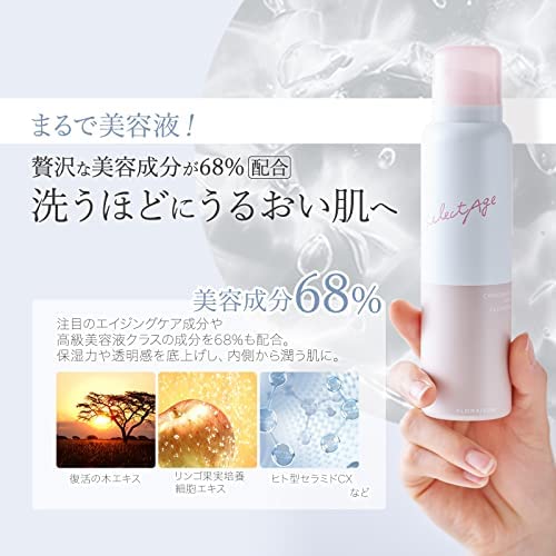 Amazon | セレクタージュ 炭酸アロマクレンジング 100g約1ヶ月分 炭酸