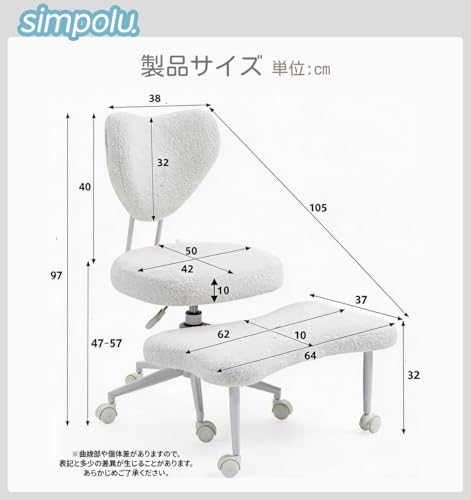 Simpolu モンキーチェア バランシングチェア テレワーク 姿勢矯正 フットレスト 背もたれ 昇降 360度回転 キャスター スツール 椅子 組立簡単 安定性 人間工学 正座 あぐら 高さ調整 異形デザイン (ベロア,ホワイト)