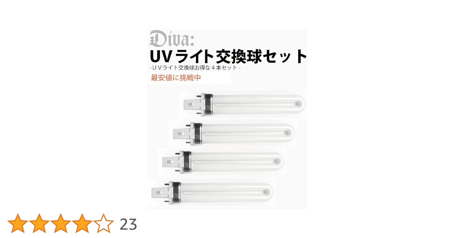 新品・未使用商品説明●【UVライト】【プラズマイオン】【オゾン】3つのチカ 新品・未使用商品説明○【UVライト】【プラズマイオン】【オゾン