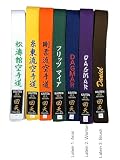 KAITEN Karategürtel mit Bestickung - Farbgürtel bestickt Name, Schriftzeichen, Kanji, Individuell nach Wunsch