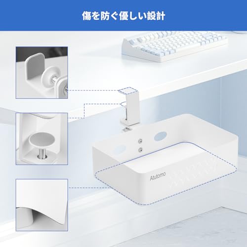 Atutomo デスク下の収納ラック デスク下引き出し 360度回転式 テーブル下収納ラック 後付け引き出し 小物整理 穴あけ不要 取り付け簡単 板0.5〜5cm設置可能 耐荷重5kg スチール製 クッションパッド付き (ホワイト) [5]
