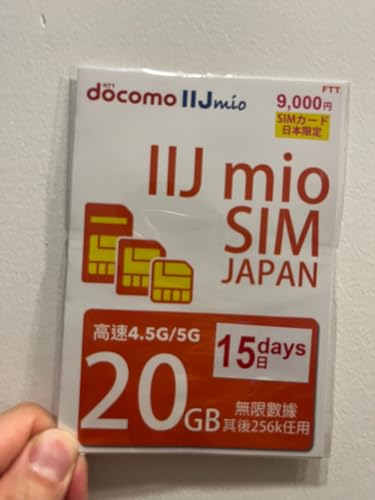 Japan Prepaid Data Only SIM Card, 4.5G High Speed to 256kbps Unlimited Data | Auto-activation | Hotspot mobile WiFi | Ready to use for Business Travel | Docomo IIJmio Network (15 Days, 20GB)