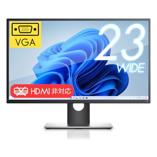 【整備済み品】 KBLKSGY 液晶 モニター ディスプレイ 23型 VGA ブラック