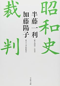 Paperback Bunko ????? (????) Book