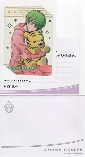 金色のコルダ4 特典 彼からの手書き ラブレター 七海宗介 アニメ 萌えグッズ 通販 Amazon