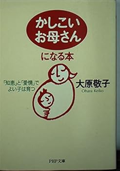 Paperback Bunko ????????????????????????????? (PHP??) Book