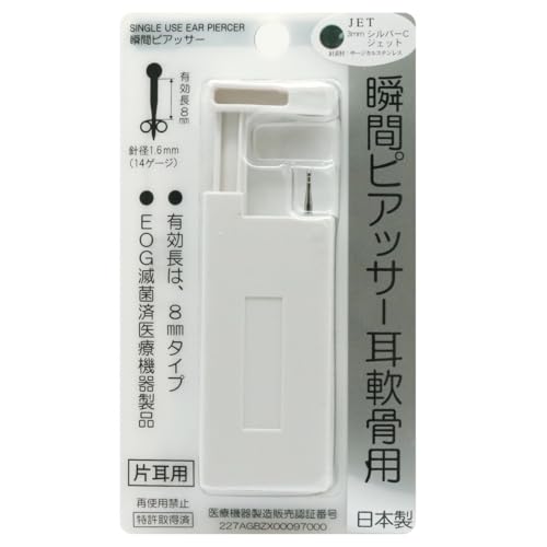 p uԃsAbT[ Ўp T[WJXeX 14Q[W WFbg