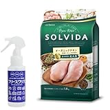 ソルビダ SOLVIDA ドッグフード グレインフリー チキン 室内飼育成犬用 1.8kg ＋ブリーズクリア ph13.2強アルカリ電解水100ml