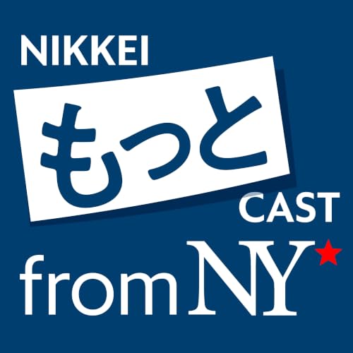 JPモルガンCEO「ゴキブリ発言」　試練のプライベートクレジット【NIKKEIもっとCAST from New York】