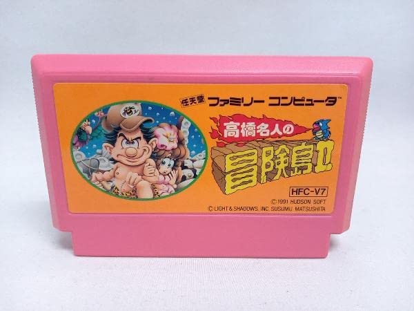 Amazon.co.jp: FC【高橋名人の冒険島】ファミコン カセットのみ