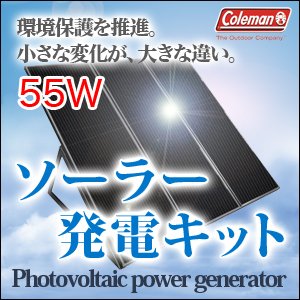 一番人気物 チャージコントローラー 太陽光パネル ベランダ 小型 Diy 家庭用 自作 独立型 150w 蓄電池 ソーラー発電機 太陽光 ソーラーパネル セット 太陽光発電 セット 送料無料 ソーラー発電 バッテリー ケーブル付 保障付 インバーター 家電 Slset150a N