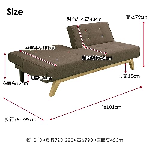 関家具(Sekikagu) ソファベッド 幅181cm シングル ソファーベッド 素材 布 ファブリック ブラウン メートル 384060 [2]