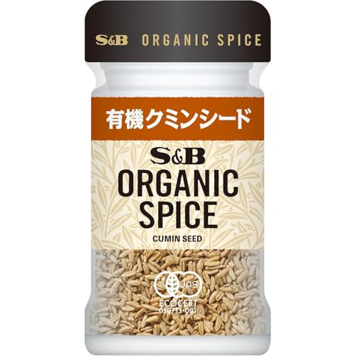 S&B エスビー食品 ORGANIC SPICE 有機クミンシード 20g