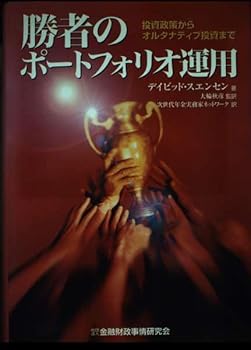 Tankobon Hardcover ?????????????????????????????? Book