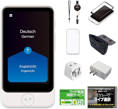 ポケトーク W SIM付き 2台セット グローバル通信2年付