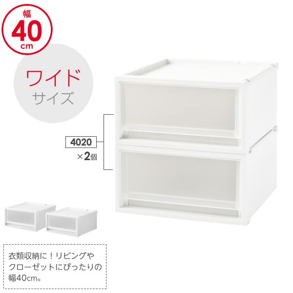 Amazon｜天馬 Fits フィッツケース FC40 4020×2個セット (幅40×奥行40