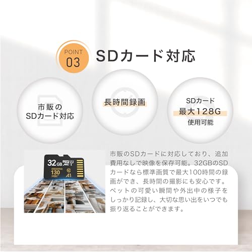 mino 自動給餌器 猫 犬用 首振りカメラ付き 2K 6L大容量 赤外線残量センサー 暗視機能 SDカード録画 停電対策 2WAY給電 詰まり防止 自動餌やり機 APP遠隔操作 の商品画像 5