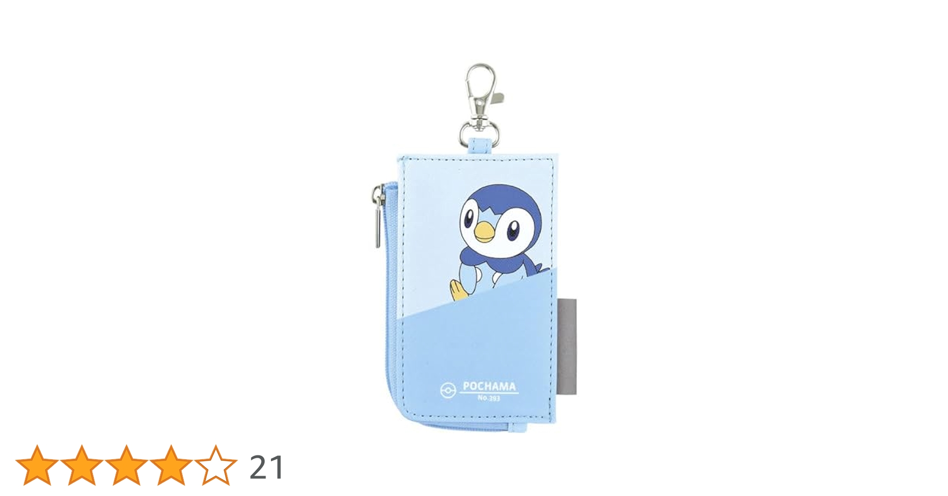 ポケモン - ポケモンカード　カメックス&amp;ポッチャマGX オリジナルキーホルダーケース入り カメックス&ポッチャマGX(076/064 HR)【SM11a】 - Meccha Japan