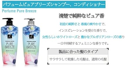 Amazon エラスティン Elastine リエン Reen シャンプー600ml コンディショナー600ml パフュームピュアブリーズ 並行輸入品 ピュアブリーズ ラブミー Elastine ビューティー 通販