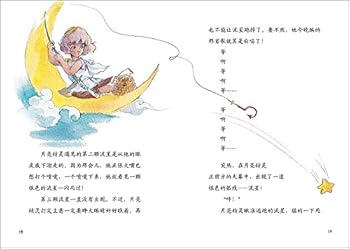 Paperback Waiwai bunny (10 book set) ?????(????????? 10?) [Simplified_Chinese] Book