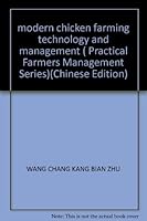 modern chicken farming technology and management 7109094642 Book Cover