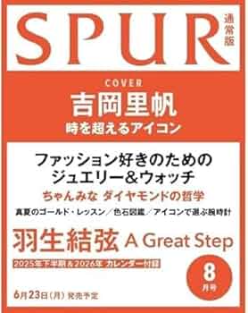 Amazon.co.jp: 【限定特典：羽生結弦 フォトカードB】SPUR