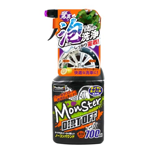 Amazon.co.jp: プロスタッフ(Prostaff) 洗車用品 タイヤ＆ホイール