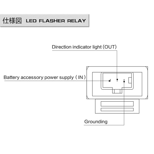 MFC PRO 12V 3-Pin Electronic LED Flasher Relay fix for LED Turnlight That Fixes Hyper Flash Problems FLR-MFC2