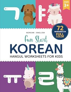 Paperback Fun Start Korean Hangul Worksheets for Kids Book