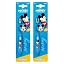 Blue - Disney Mickey Mouse