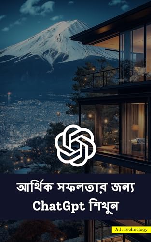Learn ChatGpt for Financial Success