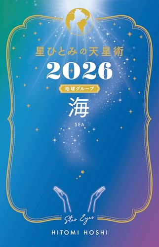本の表紙