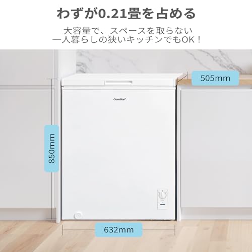 ※パパちゃんさん専用※引き取りのみ‼️comfee 冷凍庫 Amazon.co.jp: コンフィー(COMFEE'): 冷凍庫
