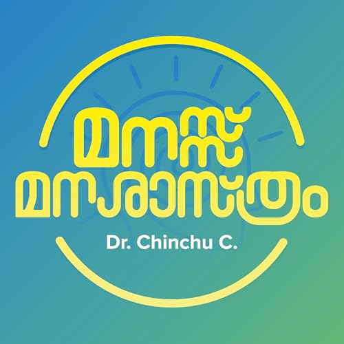 മനസ്സ്, മനശ്ശാസ്ത്രം, മലയാളം - Dr. Chinchu C | Psychology and Mental Health cover art
