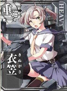 (未使用･未開封品)　艦これアーケード/No.120 衣笠 0pbj0lf Amazon.co.jp: 艦これアーケード/No.120 衣笠 : おもちゃ