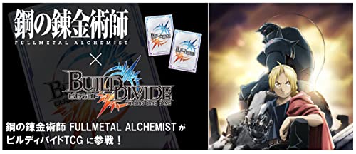 rfBoCh ^CAbvu[X^[ |̘Bpt FULLMETAL ALCHEMIST BOX