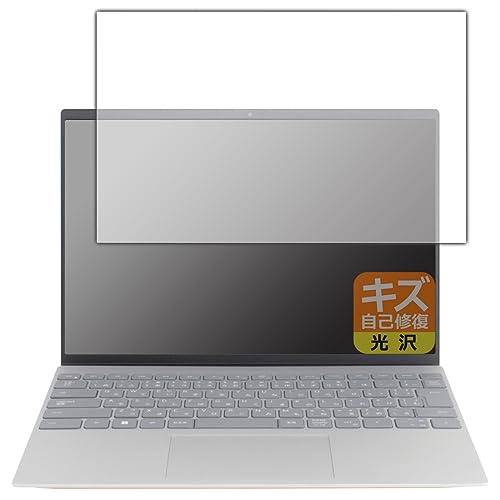 PDA�H�[ Inspiron 13 5000�V���[�Y(5330) �Ή� �L�Y���ȏC�� �ی� �t�B���� ���� ���{��