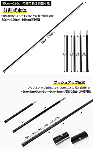 Soomloomアルミポール テント・タープ入口の跳ね上げサプポー