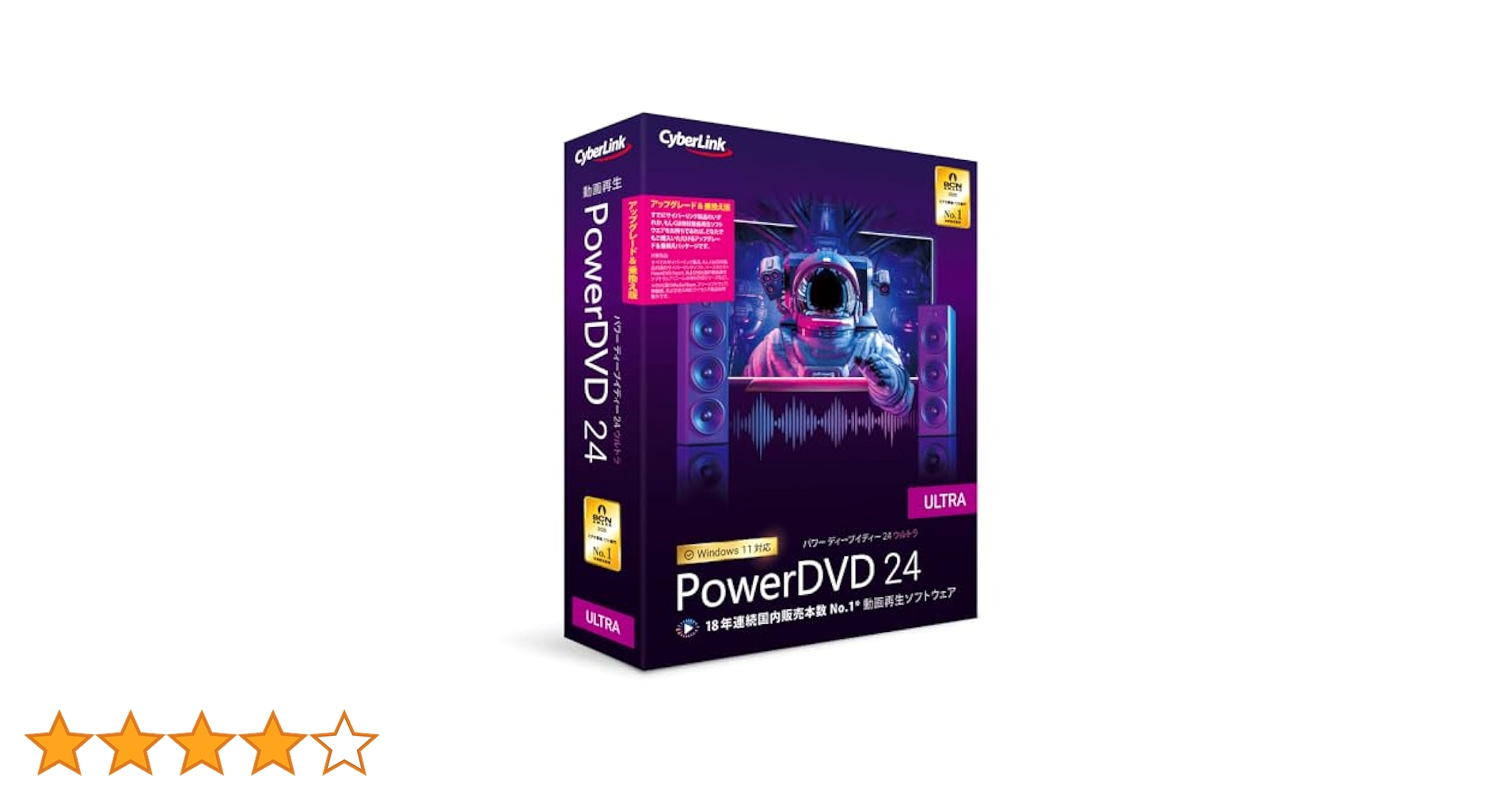 PowerDVD 24 Ultra 通常版 | 動画再生 DVD再生 ブルーレイ 61c3DY9czZL._AC_SY200_QL15_.jpg