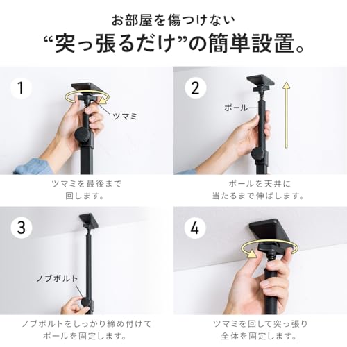 サンワダイレクト 突っ張りラック 棚 幅60cm 有孔ボード 棚板4枚 フック10個入り 工事不要 ウォールシェルフ 壁面ラック ブラック 100-TSF005BK [4]