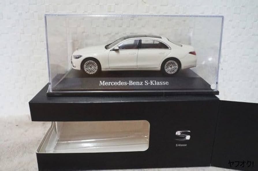 Amazon | メルセデス ベンツ Sクラス 1/43 ミニカー 白 | ミニカー