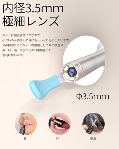 BEBIRD 耳かき カメラ BEBIRD 耳掃除 500万画素 極細レンズ3.5mm カメラ付き耳掻き IP67防水 イヤースコープ 温度制御 カメラ付き耳かき Type-c充電式 耳垢クリーニング 耳掻き ピンセット 左右反転機能 録画 写真 大人 お年寄り IOS系とAndroid系のスマホ/タブレット対応耳かき 日本語取扱説明書付き の商品画像 3