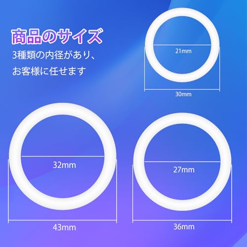 Ninonly ペニスリング コックリング リング 3点セット 3種類の内径 高弾力 シリコン製 男性用（白い） - 画像4