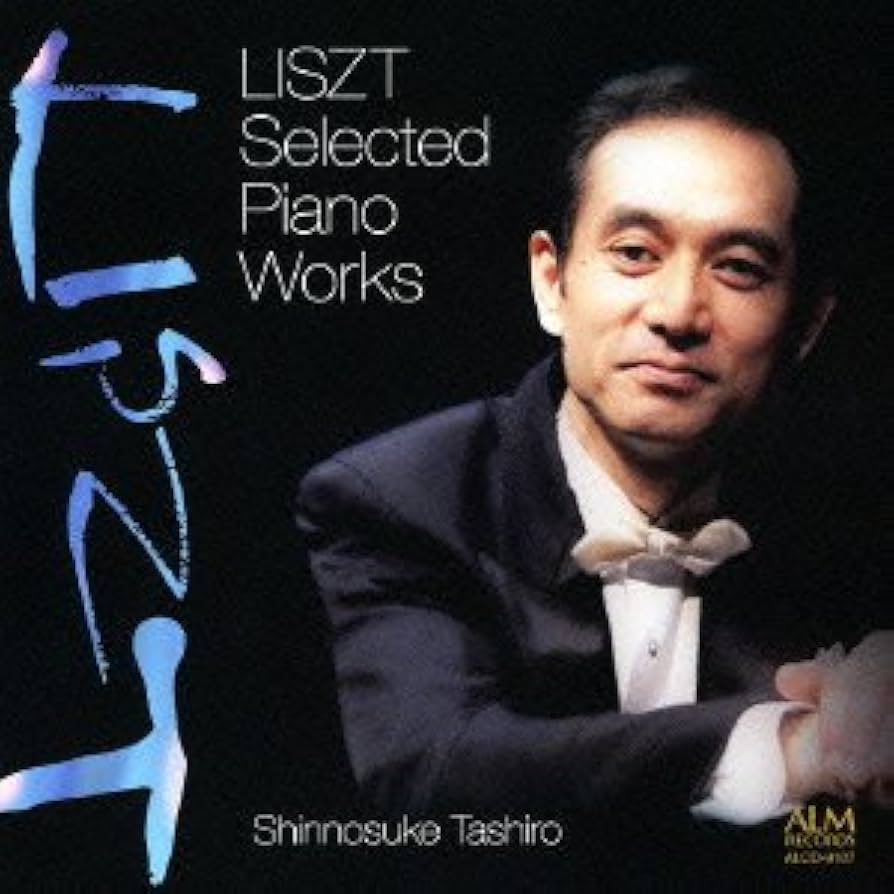 Amazon.co.jp: リスト ピアノ作品選集: Music