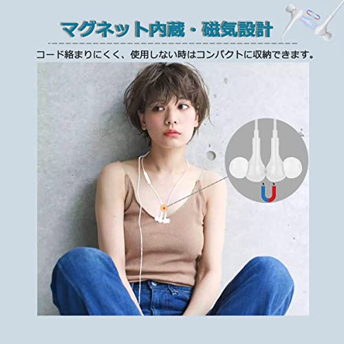 イヤホン 有線 マイク付き 3.5mm 磁気設計 【NEWモデル】 パソコン用 イヤホンマイク リモコン付き 騒音低減 カナル型 通話可能 音量調整 HIFI音質 絡みにくい テレワーク オンライン会議用 トレーニング用 PC用 マイク付きイヤホン 3.5mmジャックのデバイスに適用
