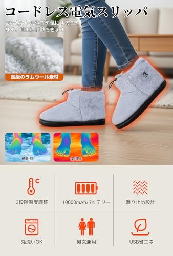 Ninonly 電気スリッパ フットウォーマー