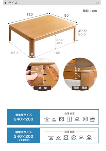 タンスのゲン 【速暖2秒!600Wハロゲンヒーター】こたつ3点セット 68140097(72794) の商品画像 6