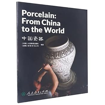 Paperback Porcelain: From China to the World Book