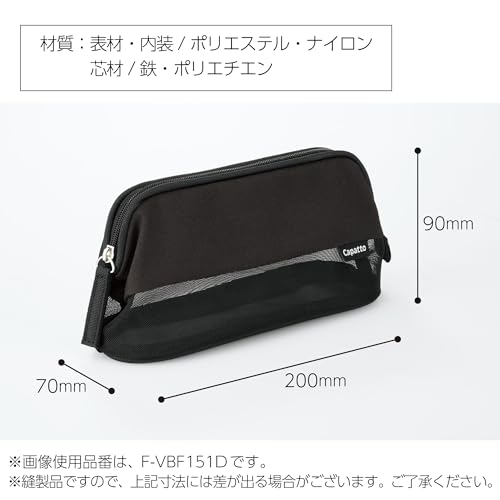 Image of KOKUYO Mesh Pencil Holder Pouch (Navy)
