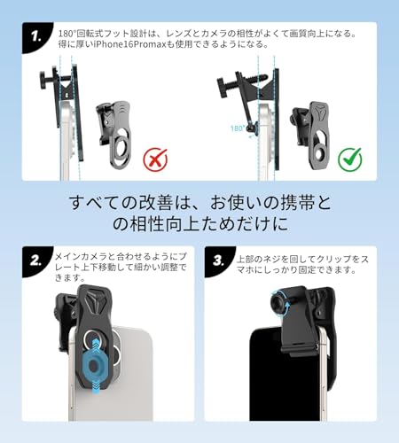 APEXEL スマホ望遠レンズ T18XZJサムネイル4